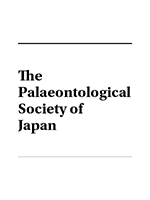The Palaeontological Society of Japan Logo